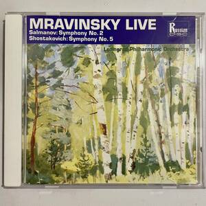 ＲｕｓｓｉａｎＤｉｓｃ　ムラヴィンスキー／サルマノフ交響曲２番、ショスタコーヴィチ交響曲５番　ステレオライブ