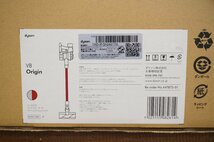 １円スタート!!新品!! 未開封品!! dyson ダイソン サイクロンクリーナー V8 Origin 掃除機 SV25 RD2 コードレス スティッククリーナー 家電_画像3