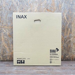 新品未開封 LIXIL/INAX 温水洗浄便座 シャワートイレシートタイプ CW-H42/BN8(オフホワイト) リクシル/イナックスの画像1