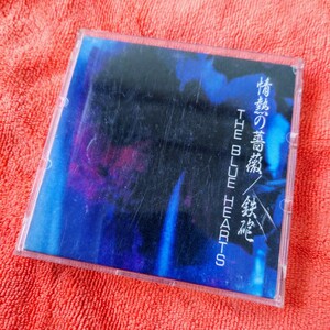 情熱の薔薇 鉄砲 8cmシングルCD ケース付き ザ・ブルーハーツ THE BLUE HEARTS ザブルーハーツ