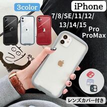 iPhone ケース 7 8 SE2 SE3 11 12 13 14 15 Pro ProMax iface 型 アイフォンケース アイホンケース 韓国 クリア 耐衝撃 強い _画像1