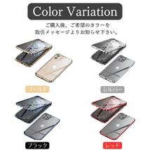 iPhone 両面ガラスケース カバー 7 8 SE 第2世代　第3世代11 12 13 14 15 pro promax 強化ガラス アイホンケース アイフォンケース_画像10