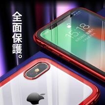 iPhone 両面ガラスケース カバー 7 8 SE 第2世代　第3世代11 12 13 14 15 pro promax 強化ガラス アイホンケース アイフォンケース_画像5