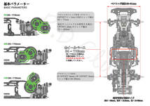 P.D LS Studio 1/27（京商 Mini-Z ミニッツ ボディにネイティブ対応/AWD ホイール）RWD ドリフトカー 組立キット (New LSD Green EDGE/黒)_画像5