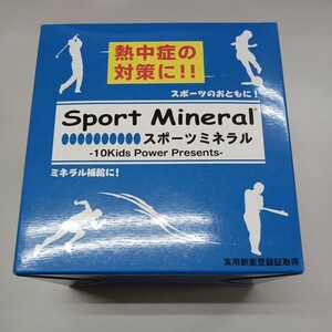 o60209002y [賞味期限間近セール！]Sport Mineral　10パック入り