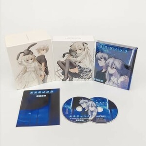 ヨスガノソラ　Blu-ray　春日野穹【数量限定生産版】 [Blu-ray]