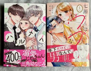 ピエロ様専用出品 KC デラックス 新刊 2冊