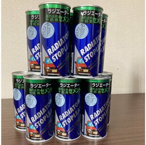 n_UTC ラジエターセメント 漏れ止め防止 200ml 12本セット 西桂店