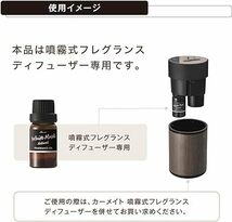 n_カーメイト ホワイトベルガモット 7ml ブラング 噴霧式ディフューザー専用フレグランスオイル L10053_画像5