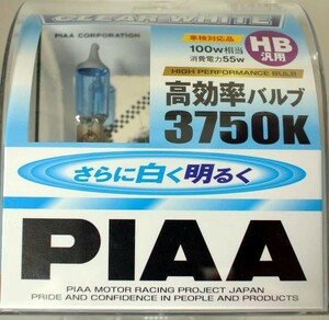 PIAA 高効率ハロゲンバルブ 消費電力55W⇒100W相当 ホワイト H-694