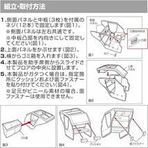 n_CARMATE カーメイト NZ594 コンソールボックス プレミアム ハイエース用 カーボン調ブラック_画像6