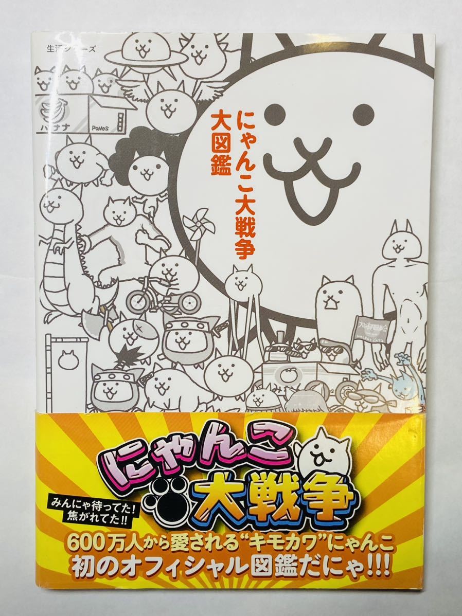 お取り置き額付き!BPDARemix_New title「かたすみニャンコ」 お取り置き額付き!BPDARemix_Newtitle「かたすみニャンコ」