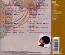 即決■中森明菜 歌姫集／いい日旅立ち、シングル・アゲイン、他 全14曲【新品CD】_画像2