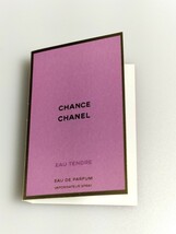 CHANEL シャネル 巾着ポーチ/チャンス オータンドゥル オードゥ パルファム /サブリマージュ デマキヤン コンフォートN (サンプル)_画像4