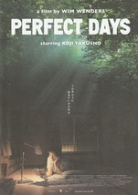 ●送120～　PERFECT DAYS　パーフェクトデイズ　映画チラシ　ヴィムヴェンダース//役所広司/中野有紗　2023年12月　邦画　フライヤー　_画像1