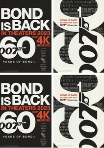 ・BOND60 007 4Kレストア 10作品　映画チラシ　2種　各2枚　2023年9月～　洋画　フライヤー