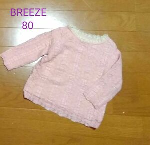 80cm♪BREEZE トップス レース ピンク ブラウス