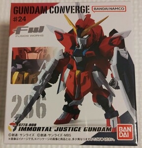 ☆FWガンダムコンバージ #24 イモータルジャスティスガンダム 286 GUNDAM CONVERGE 新品未開封