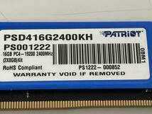 ■Patriot■288pin DDR4-2400 16GB(8GBx2)■PSD416G2400KH■中古■　★即決★_画像3