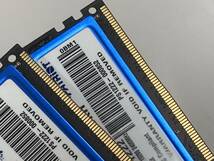 ■Patriot■288pin DDR4-2400 16GB(8GBx2)■PSD416G2400KH■中古■　★即決★_画像4