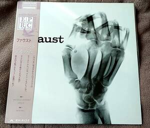 【帯付き国内盤LP】ファウスト / ファースト・アルバム Faust Kraut Rock Slapp Happy Henry Cow