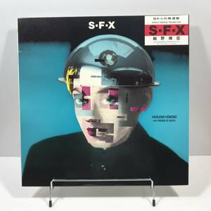 【中古レコード】HARUOMI HOSONO (細野晴臣) / S-F-X (Non-Standard/22NS-2/LP/1984)