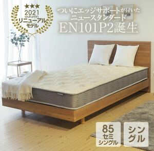 [ free shipping ] pocket coil bed mattress thickness 20cm [85 semi single size ] edge support . edge also firmly ... body pressure minute .