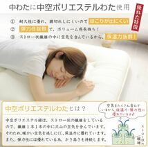 【送料無料】固わた入り 3層敷ふとん [カラー:アイボリ] シングルサイズ 軽くてお取り扱いが楽な 敷き布団 安心安全な日本製_画像4