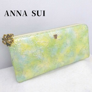 アナスイ　ANNA SUI　L字ファスナー長財布