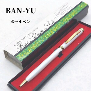 箱、ケース付き　BAN-YU　ボールペン　レトロ