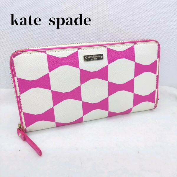 ケイトスペード　ラウンドファスナー長財布　PVC　kate spade