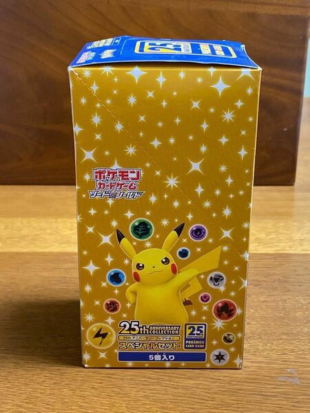 ポケモンカード 25th スペシャルセット 1カートン