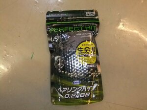 東京マルイ パーフェクトヒット ベアリングバイオ 0.2g BB弾 1600発入　　直接引き取り大歓迎