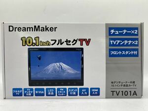 KY0213 地デジチューナー内蔵 10.1インチ液晶カーTV 液晶テレビ 