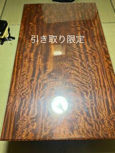 滋賀引き取り限定　座卓　木製 一枚板机　アンティーク　