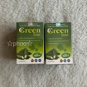 Green diet ２boxes ☆phooオススメ