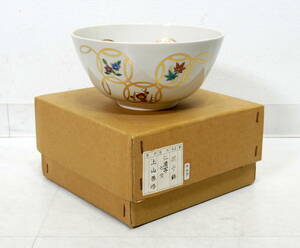 ▲(R602-E96)茶道具 菓子鉢 仁清写 七宝 上山善峰