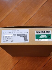 WA ベレッタ M92FS センチュリオン/カーボンブラックHW