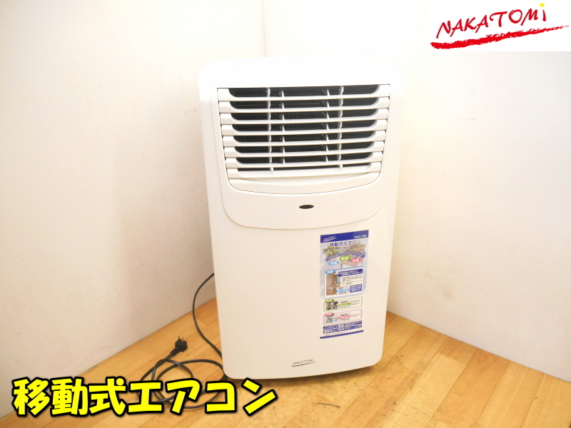 2024年最新】Yahoo!オークション -ナカトミ mac-20の中古品・新品・未 