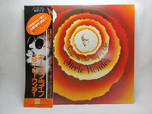 キー・オブ・ライフ / Stevie Wonder / LP2枚組 + ミニレコード 帯付 VIP 1~3 / Songs In The Key Of Life スティービー・ワンダー 