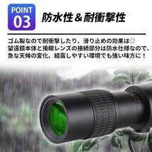 1円~ 単眼鏡 望遠鏡 高倍率10-300 スタースコープ BAK4プリズムレンズ FMC 防水 耐衝撃 三脚 スマホホルダー付き アウトドア 4s_画像4