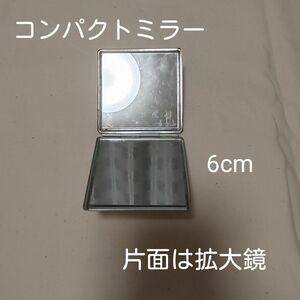 手鏡　コンパクトミラー　片面は拡大鏡　化粧　レトロシール　トラベル　旅行　メイク　鏡の辺は6cm×6cmです。