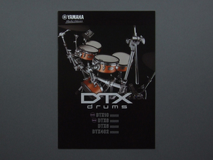 【カタログのみ】YAMAHA 2021.11 DTX Drums 検 電子ドラム DTX10K DTX8K DTX6K DTX402KS DTX432KS DTX452KS DTX-PROX DTX-PRO 他