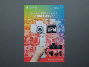 [ catalog only ]SONY 2022.10 VROGCAM ZV-1F inspection digital camera Carl Zeiss zeiss 