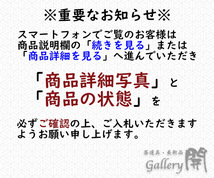 【古美味】藤井誡堂 自筆一行書「春到花自開」軸装 茶道具 保証品 4JvN_画像8