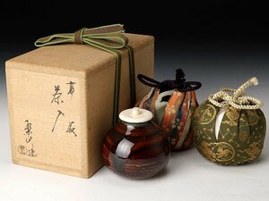 【古美味】亀井楽山造 高取茶入 茶道具 保証品 XM8x