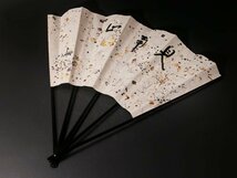 【古美味】即中斎 自筆扇子「見南山」茶道具 保証品 QOr3_画像6