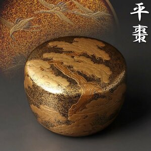 【古美味】細密　時代！平棗 松鶴蒔絵 茶道具 保証品 zQV1