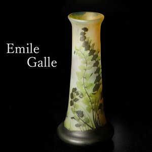 【古美味】エミールガレ Emile Galle 花器 茶道具 保証品 OTv0