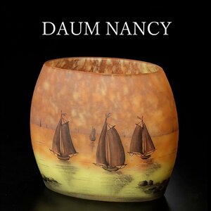 【古美味】DAUM NANCY ドーム・ナンシー 帆船文様 花器 茶道具 保証品 jNL3